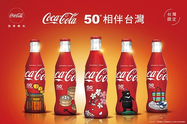 可口可乐50周年限定瓶台湾景点美食限量包装