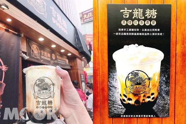 老虎堂最强劲敌！龙纹系黑糖珍珠厚奶登场