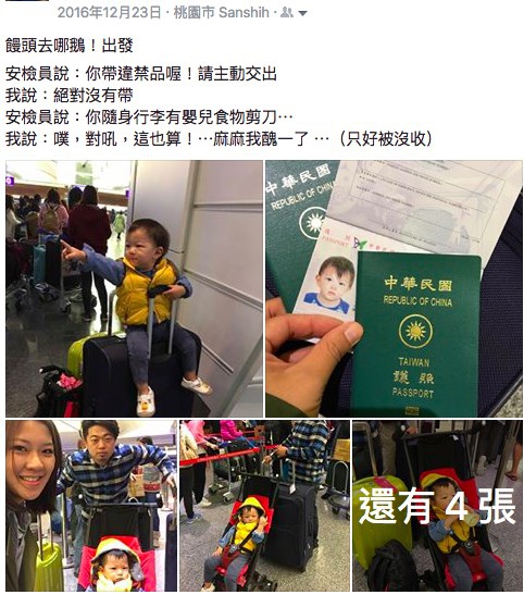 带娃儿出国旅游，必备行李用品清单