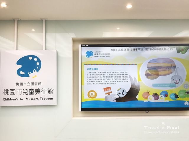 最潮儿童美术馆,AR彩绘边跳舞边画画!