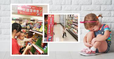 小孩吵著买东西怎么办？寓教于乐拥有正确金钱观