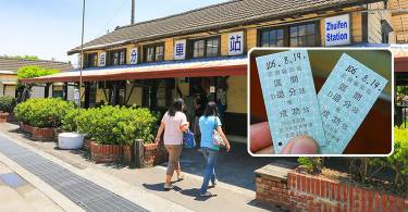 【台中必玩】追分车站：在80年桧木古迹里追分成功