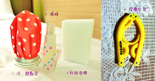 旅行必备!四款超实用生活小物