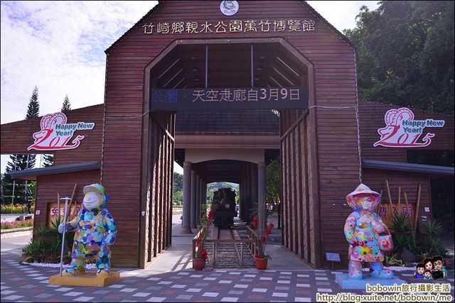 【亲子景点】穿梭在树之巅的天空廊道：竹崎亲水公园
