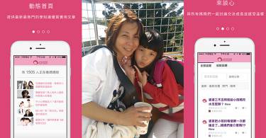 想扮演好妈妈角色？《妈妈经》App助你度难关