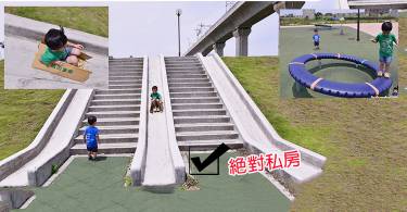 【亲子旅游】孩子乐玩瀑布式溜滑梯
