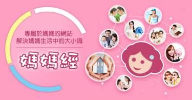 亲子露营全纪录！营地图、选位建议懒人包