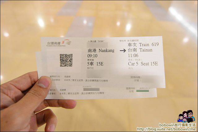 台南搭高铁一日游，没空请假的上班族就这样玩