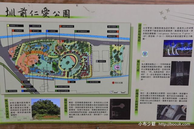 【亲子旅游】放电趣!台中超大体能游戏沙坑