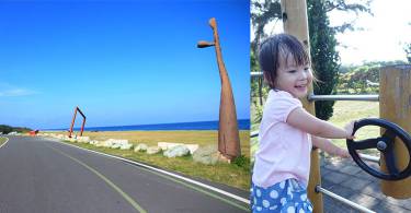 【亲子旅游】骑单车赏美景：台东森林公园