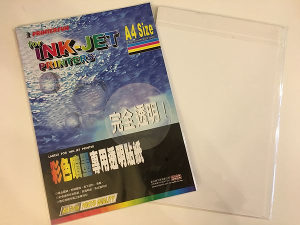 宝贝相片变益智拼图！四步骤自制独一无二玩具