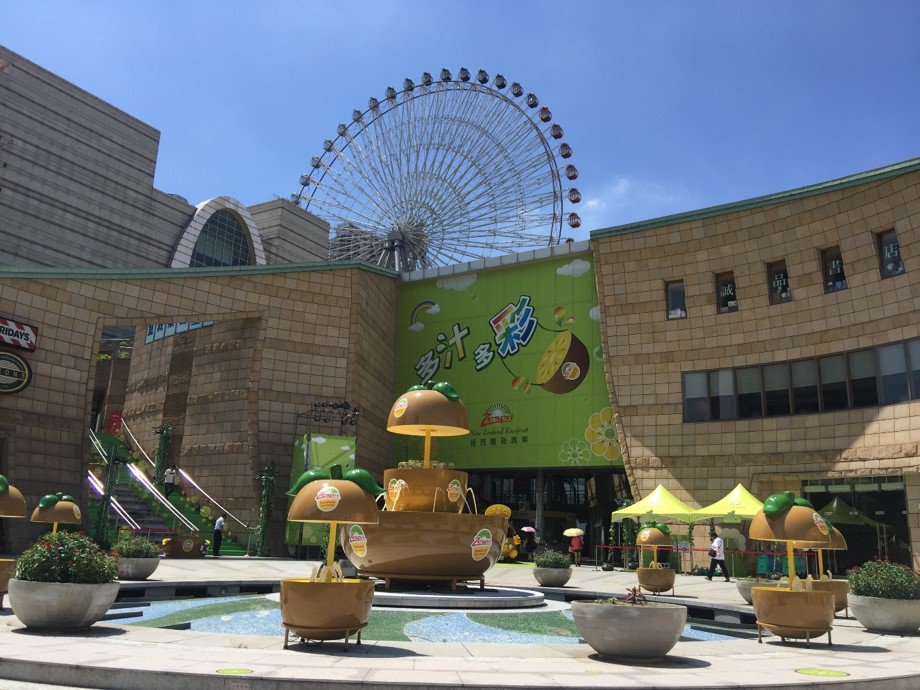 夏日消暑Fun松玩,造型水秋千保证不湿身
