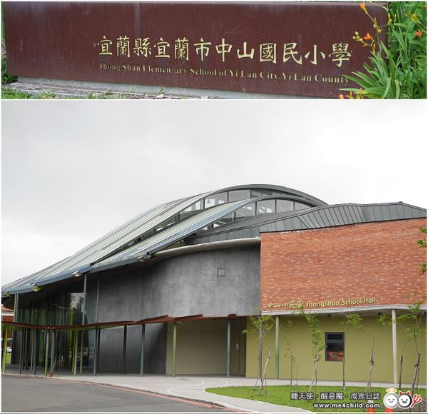 宜兰市免钱景点：四大溜滑梯+丢丢当森林