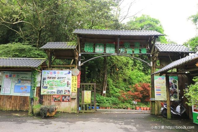 【亲子旅游】阳明山野溪戏水!福田园教育休闲农场