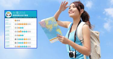 2016年连假怎么玩？达人请假旅游攻略