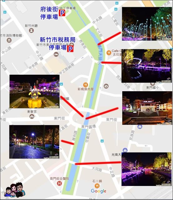 【新竹景点】新竹护城河、东城门浪漫大道点灯