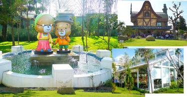 【亲子旅游】嘉义森林观光工厂：熊大庄休闲园区