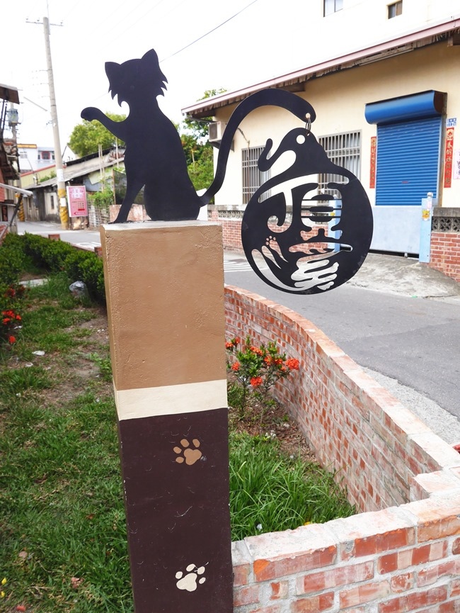 【亲子旅游】云林虎尾漫游彩绘屋顶上的猫村