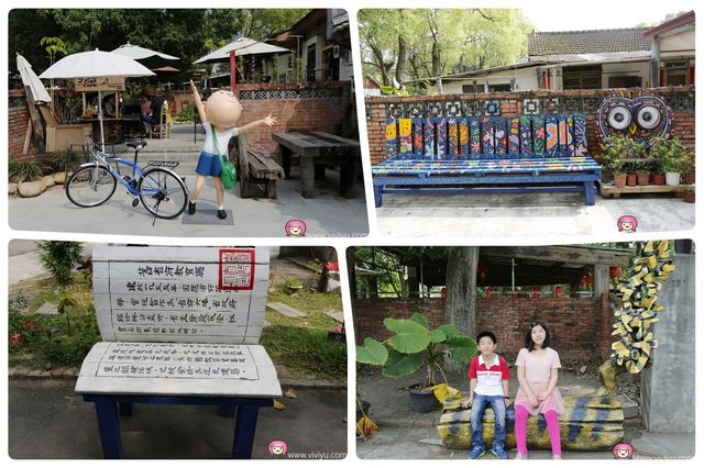 【亲子旅游】光复新村:老眷村变身文创基地