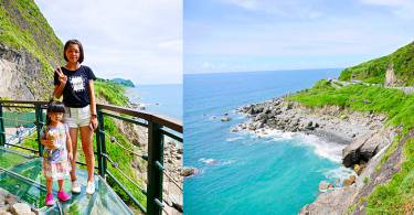 【亲子旅游】花莲天空步道：亲不知子断崖赏绝美海景