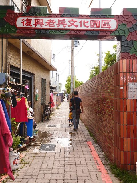 【亲子旅游】老兵园区，充满故事的彩绘村