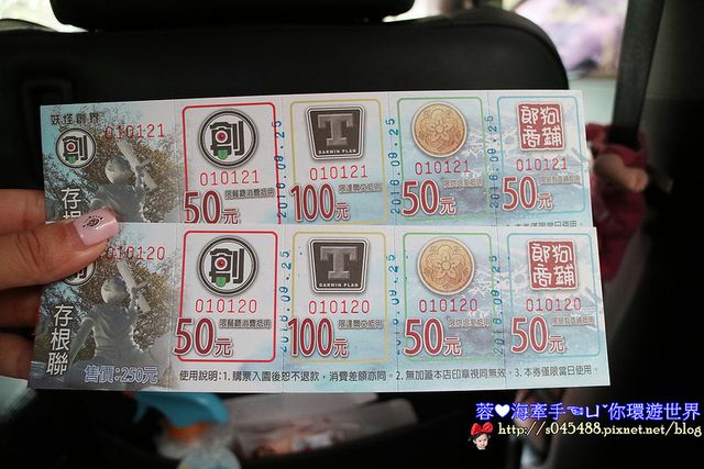 [南投新景点]妖怪创界糖狗村 南投市新景点