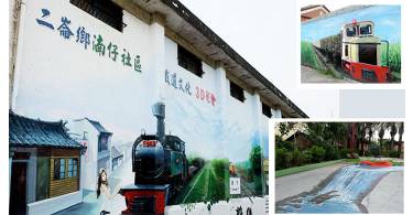 【亲子旅游】ns仔糖厂仓库，立体铁道好壮观