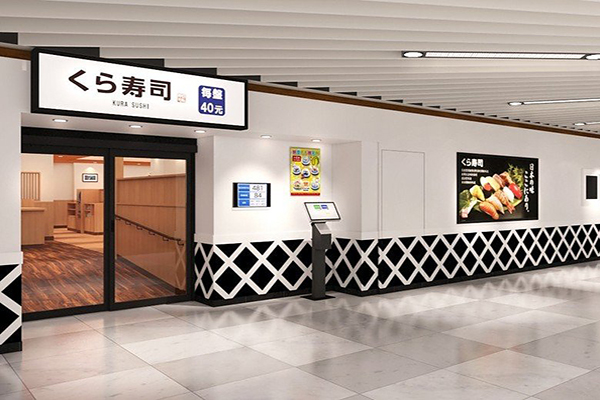 藏寿司再开新分店！还有期间限定柯南联名扭蛋
