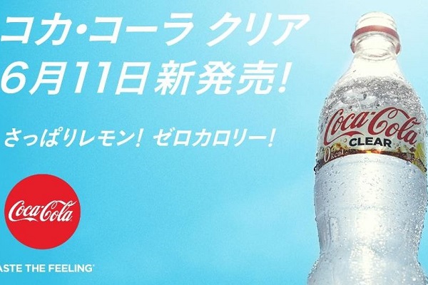 可乐也变透明！全新Coca-ColaClear日本上市