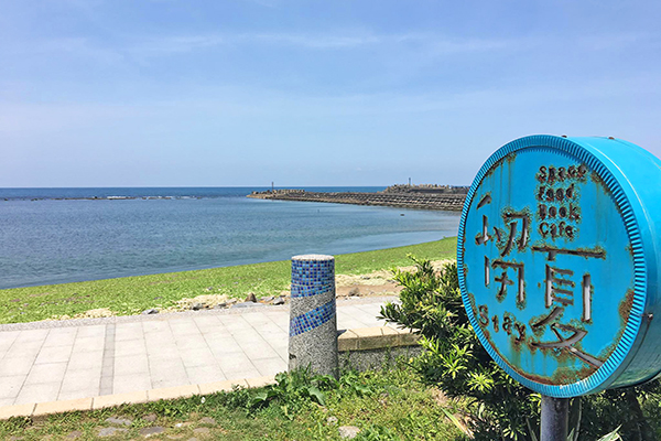 无垠海景就在眼前！北海岸十大景观咖啡馆