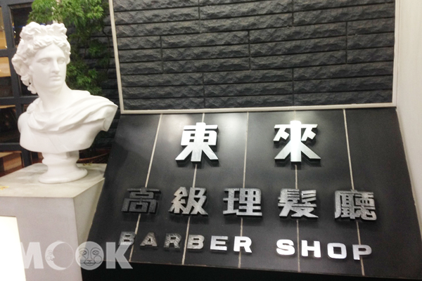 复古场景大人气台南必访怀旧风理容院