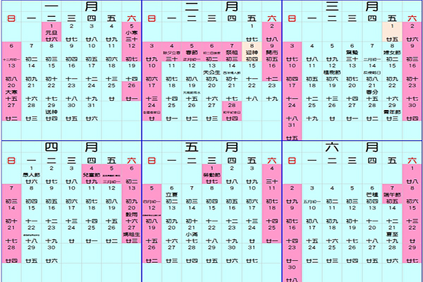 最长放9天！2019连假攻略懒人包