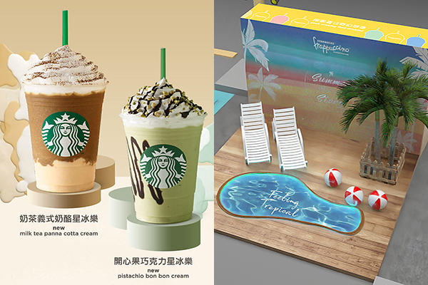 星冰乐买一送一！星巴克夏日奇想乐园好好拍