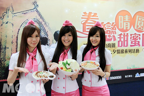 晴光圆山商圈庆七夕搭恋爱巴士吃美食玩\抢锏