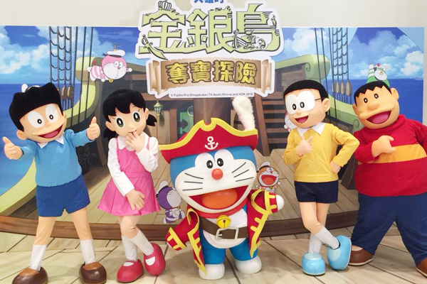 亲子同乐粉丝必玩哆啦A梦金银岛寻宝探险