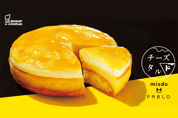 日本必吃甜点！MisterDonut携手PABLO推出起士塔甜甜圈