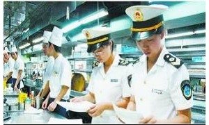 什么是细菌性食物中毒？