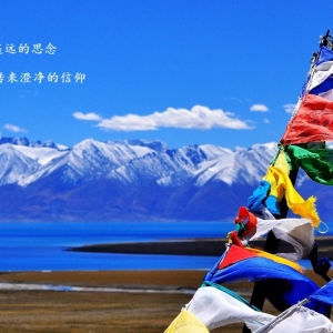 第一次去西藏旅游需要注意些什么？（最新最全收藏版）