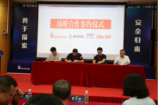 海聊发布国内首款户外运动安全保障产品，花5元可获得直升机救援服务  ...