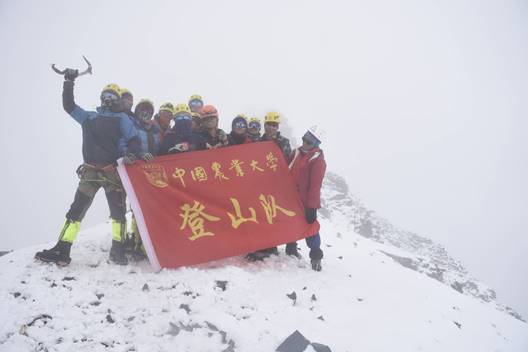 农大峰云社户外特工登山队顺利完成雪宝顶和都日峰的连攀活动 ...