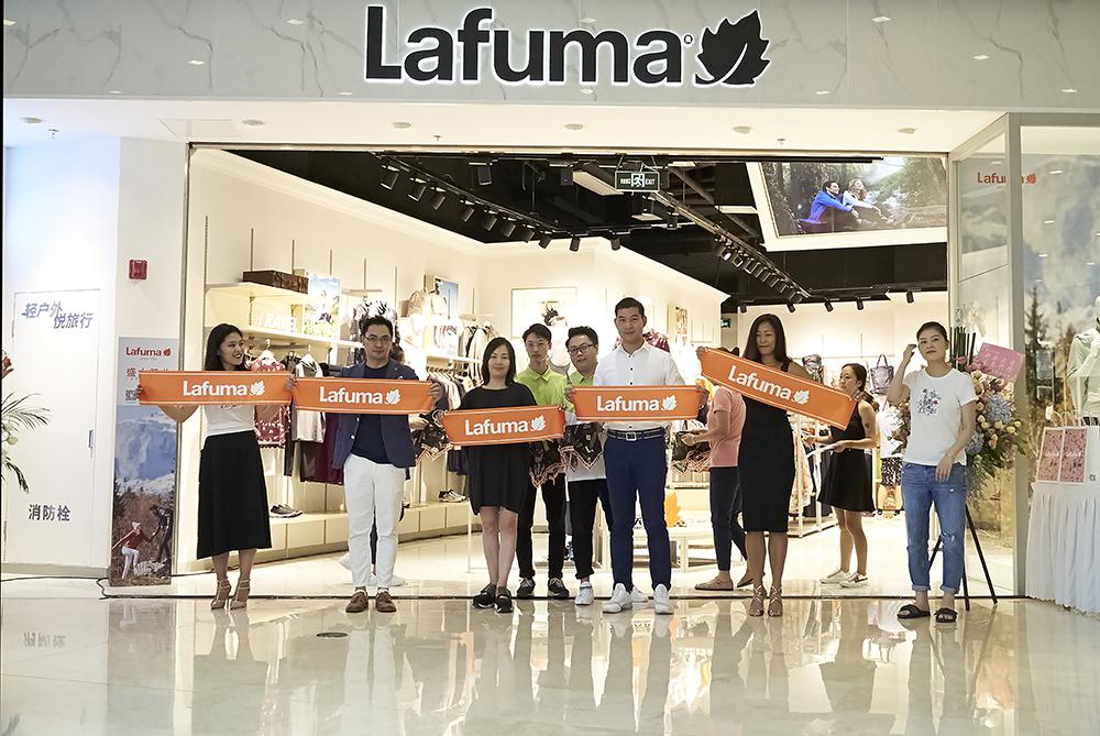 Lafuma中国区首家品牌形象店开业，强势抢占旅行度假市场蓝海 ...