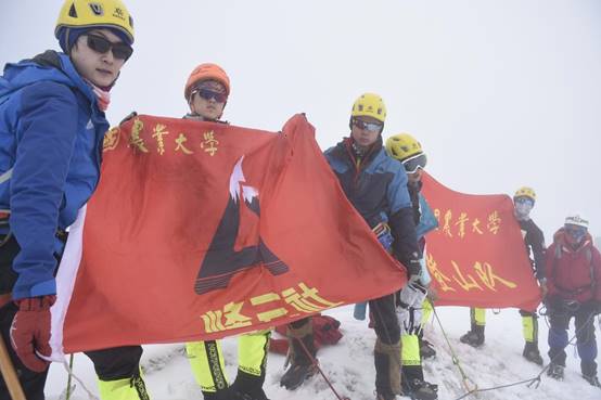 农大登山队顺利完成雪宝顶和都日峰的连攀活动并已安全抵达成都 ...
