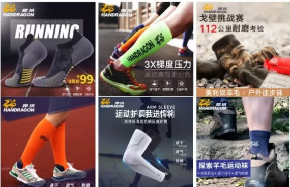 “运动袜，我就选悍将”，悍将全品类运动袜亮相ISPO SHANGHAI 2018 ...