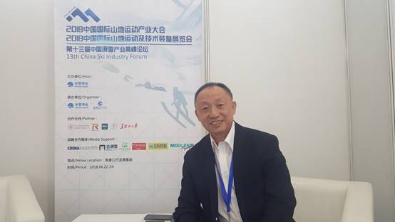 打造安全大众滑雪潮流-大连全日滑雪器材王连全董事长专访