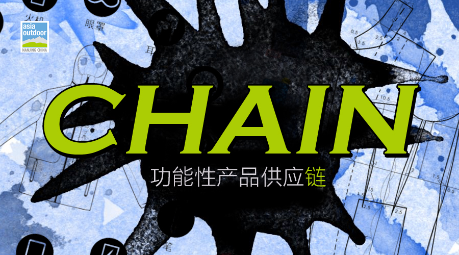 南京宁菲与厦门市体育用品协会达成战略合作  推进户外行业前行发展 ...