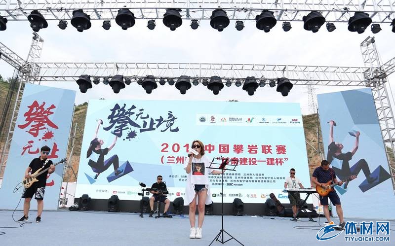 2018中国攀岩联赛舞动兰州 激情盛夏相约欢乐嘉年华