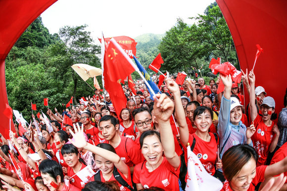 “魅力中国城”南川金佛山第四次举办中国名山赛