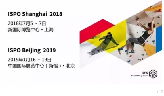 亚展特色跑团评比 | “不安分”怎么够？我们要燃遍今夏！