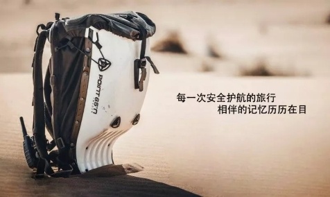 BOBLBEE | POINT65 硬壳背包背