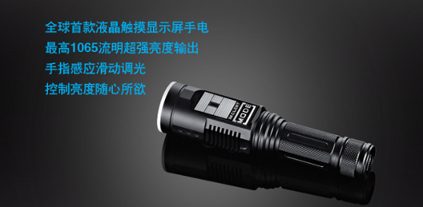 户外好物 | 来自中国的科技Imalent： 把普通的电筒做到极致